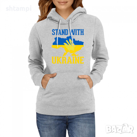СуитшъртДамски Суитчър/ Stand With Ukraine 1,Support Ukraine, , снимка 2 - Суичъри - 36229620