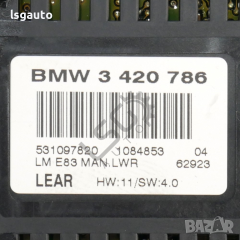 Контрол модул светлини BMW X3 (E83) 2003-2010 ID: 123339, снимка 2 - Части - 44821096