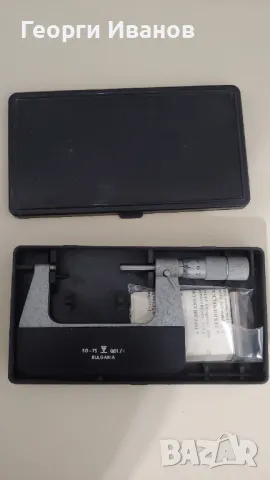 Продавам микрометър