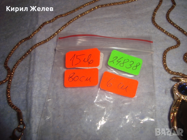 ПОЗЛАТЕНО КОЛИЕ МЕДАЛЬОН КРИСТАЛЕН БУХАЛ ВИНТИДЖ АРТ БИЖУ 24838, снимка 11 - Колиета, медальони, синджири - 36064036