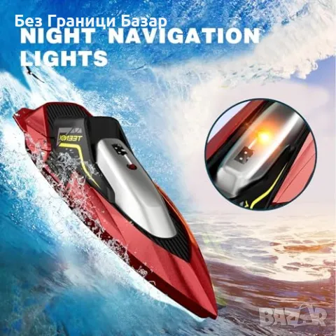 Нова Играчка лодка с двойни мотори, до 30 минути игра за езера и басейни, снимка 5 - Образователни игри - 48555509