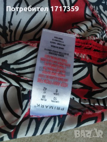 Дамска туника (рокля), снимка 3 - Рокли - 40889553