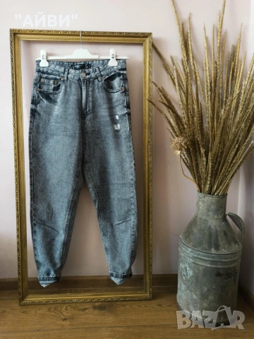 Дамски жестоки маркови дънки