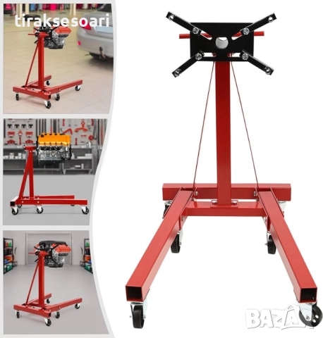 Стойка за двигатели STAHLMAYER – 900 кг, подсилена конструкция, снимка 4 - Аксесоари и консумативи - 52451929