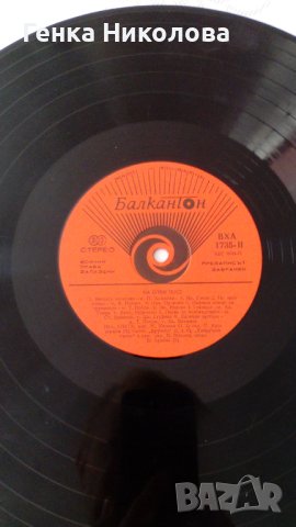 Грамофонни плочи - продавам, снимка 5 - Грамофонни плочи - 41351050