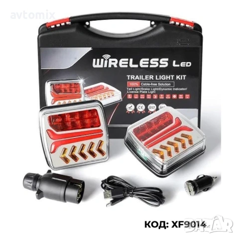 Безжични LED стопове, стоп светлина с магнит 12V - 24V за ремарке/кемпер