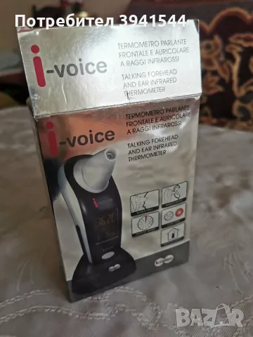 Говорещ многофункционален термометър за уши и чело , снимка 11 - Друга електроника - 49480166