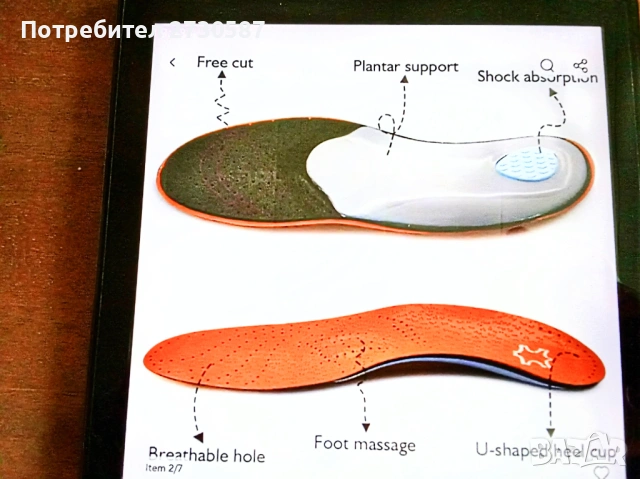 Ортопедични кожени стелки LEATHER , снимка 9 - Маратонки - 53482052