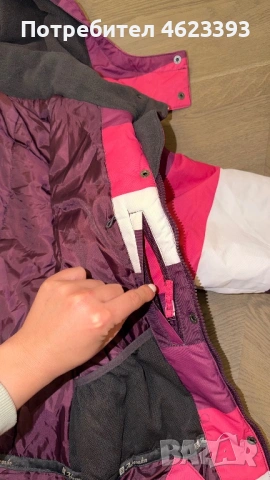 Скиорско яке, снимка 13 - Якета - 53299781