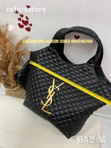 Луксозна Черна чанта /реплика YSL кодDS- PF202, снимка 4 - Чанти - 39618910