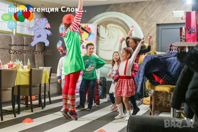 Професионални аниматори Слон-Балон гр. Стара Загора, снимка 2 - Детегледачки, детски центрове - 56175197