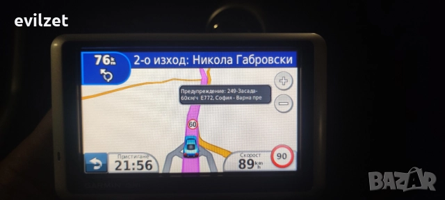 Навигация GARMIN NUVI 1300 комплект