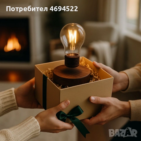 Премиум онлайн магазин за левитиращи LED лампи — готов бизнес