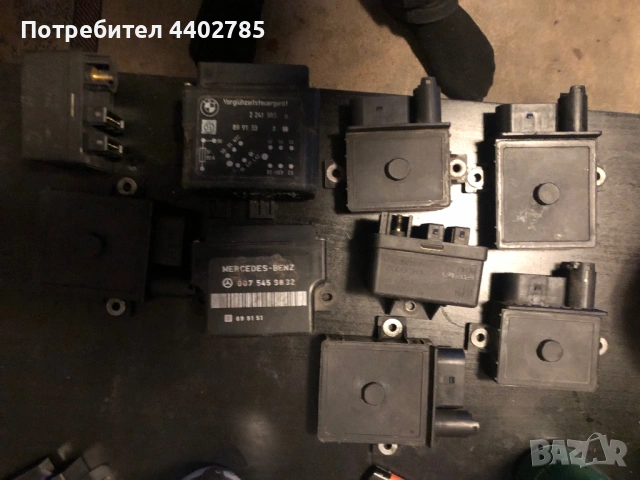 Подгревни релета за BMW Mercedes VW и други, снимка 2 - Части - 53576967