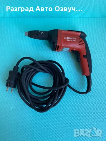 Hilti SD 5000 - Кабелен винтоверт за гипсокартон