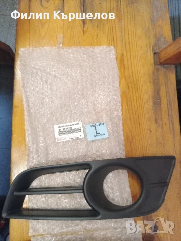 решетки в броня за халоген