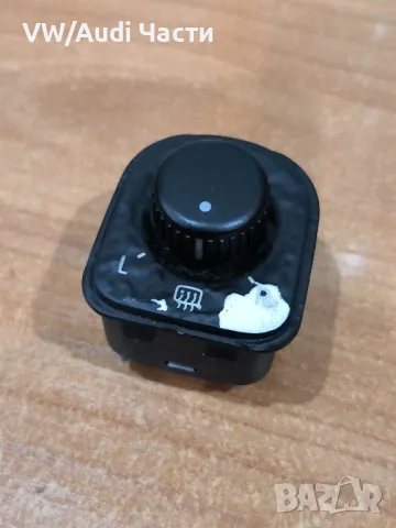 Копче бутон джойстик регулиране странични огледала за Голф 5 Пасат Туран VW Golf 5 Passat 1K0959565A