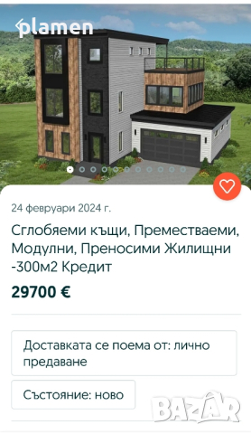 Халета, магазини, складове, сглобяеми къщи. , снимка 12 - Монтажи - 44802683