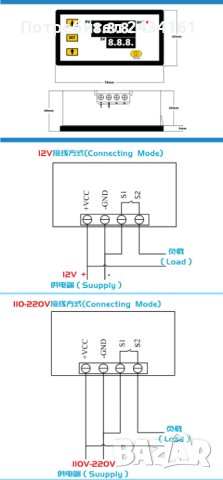 Терморегулатор XH-W3002 220V Професионален температурен регулатор 10A термостат , снимка 10 - Други инструменти - 40321802