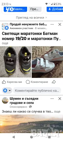 Якета, рокли, обувки , снимка 16 - Якета - 56384637