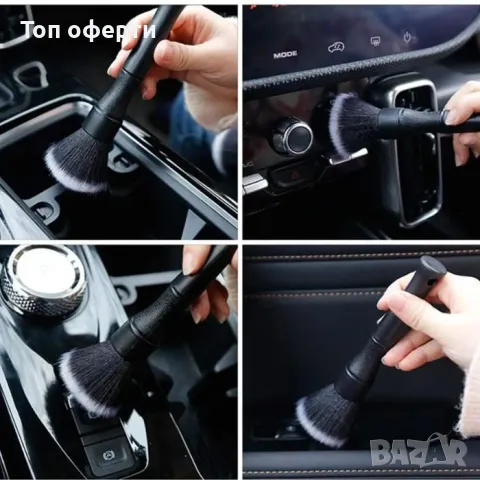 Четка за почистване на интериор 2928, снимка 6 - Други - 49324024