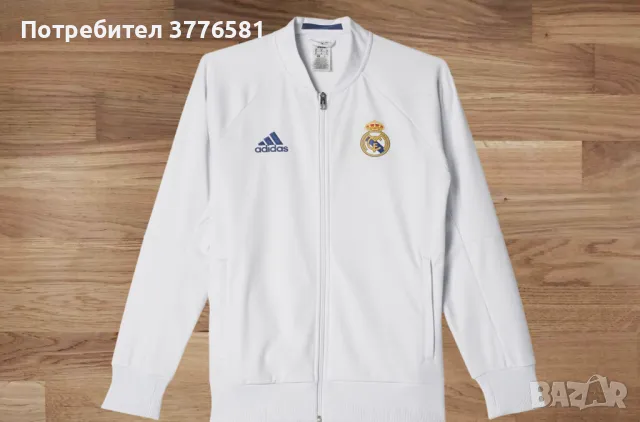 Анцунг горнище adidas Real Madrid / анцунг горнище Juventus 