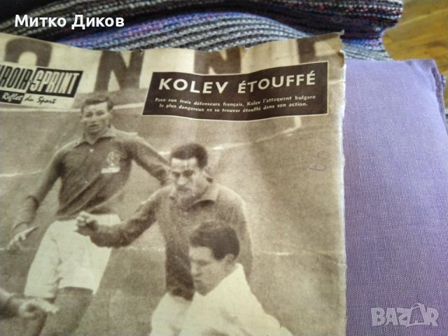 Мироар Спринт винтидж издание от 1960г. -има специално издание за мача Франция-България, снимка 3 - Футбол - 41495590