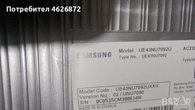 SAMSUNG UE43NU7092UXXH-32T42-COK CTRL BD , снимка 2 - Части и Платки - 52979067