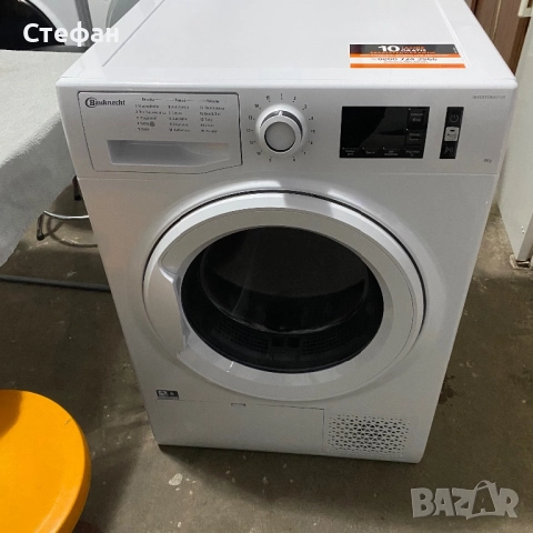 Сушилня с термопомпа Bauknecht 
