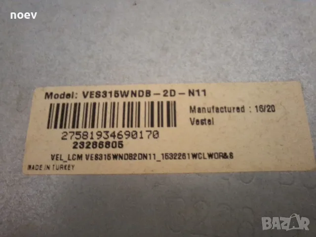 Power Board 17IPS62 от JVC-LT32V351, снимка 3 - Части и Платки - 48997362