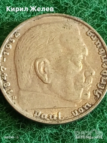 Сребърна монета 2 райхсмарки 1939г. Германия Трети Райх с Свастика за КОЛЕКЦИЯ 52615, снимка 10 - Нумизматика и бонистика - 53615031