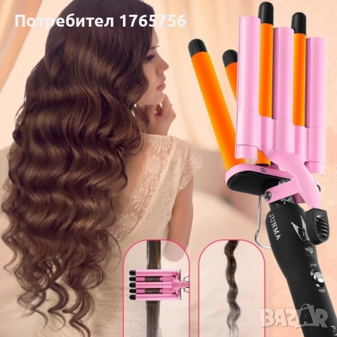 Тройна ретро преса за къдрене , снимка 2 - Преси за коса - 51436845