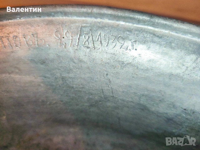 Бакърена тава с НАДПИС , снимка 2 - Антикварни и старинни предмети - 52541297