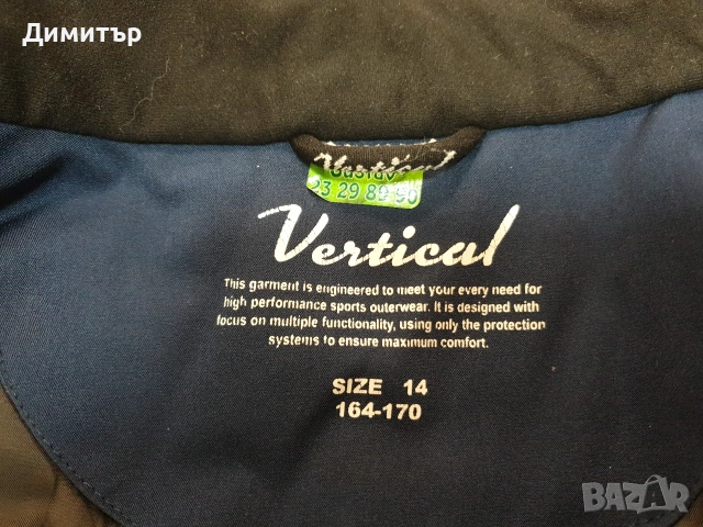 детско зимно яке., снимка 2 - Детски якета и елеци - 53227203