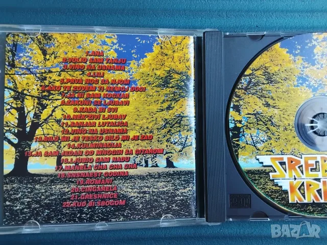 Сребърни Крила - Hitovi - аудио диск музика, снимка 2 - CD дискове - 56008223
