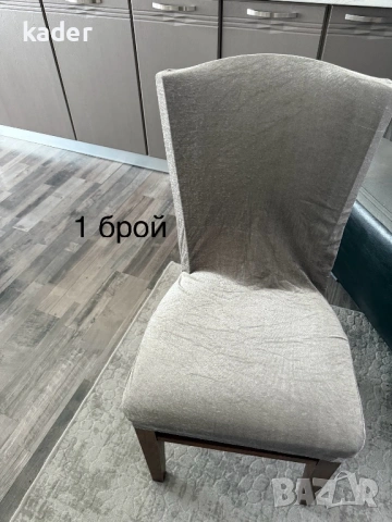 КАЛЪФИ ЗА СТОЛ ЕДИНИЧНИ БРОЙКИ ОСТАНАЛИ, снимка 6 - Платове и дамаски - 53605883