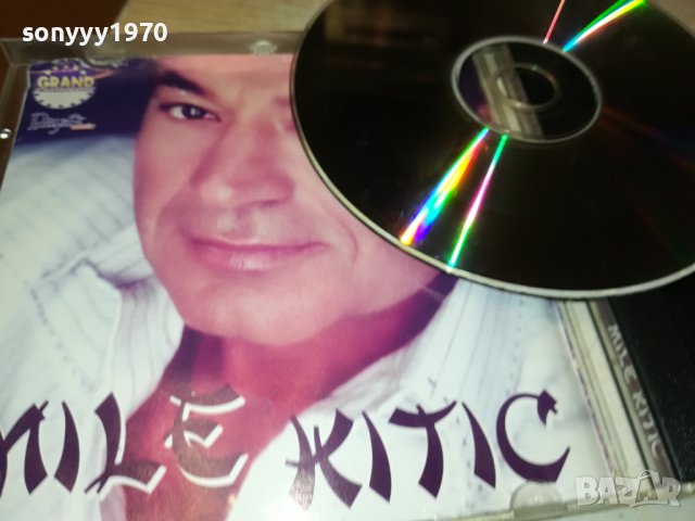 MILE  KITIC CD 1708232012, снимка 16 - CD дискове - 41887851