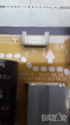 LG   32LF5610-ZF  на  части, снимка 4 - Части и Платки - 50688218