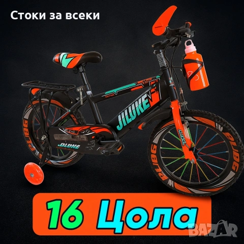 Детски велосипеди - Здрави, удобни и готови за приключения, снимка 8 - Детски велосипеди, триколки и коли - 53257922