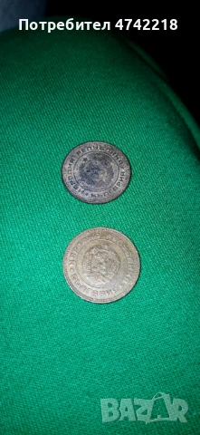 Стара монета