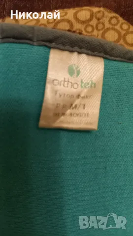 Шина "Tutorfix" за обездвижване на колянна става (капачка), снимка 4 - Други - 48789070