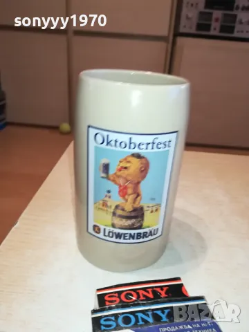 германска//oktoberfest халба за бира или колекция 2004251557, снимка 11 - Колекции - 49968079