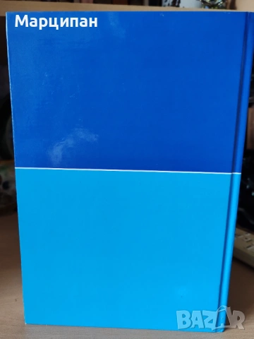 Годишник на Шуменски университет том 23D, снимка 2 - Специализирана литература - 53119326