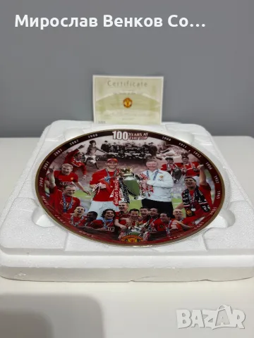 Колекционерска чиния Manchester United – Danbury Mint „100 Years at the Top!“ (#6364), снимка 3 - Фен артикули - 55943486