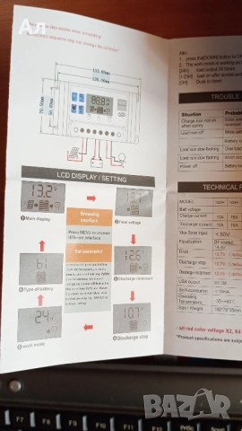 Продавам контролер за соларен панел, снимка 3 - Друга електроника - 51457300
