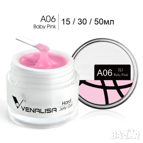 50мл VenaLisa Hard Jelly Uv/Led гел за изграждане, снимка 5 - Продукти за маникюр - 47753974