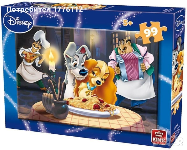 Търся пъзелите от снимките, снимка 12 - Пъзели - 53811426