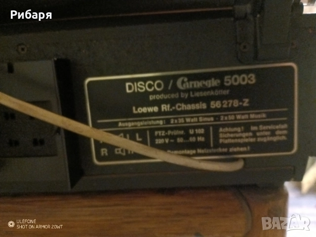Грамофон Dual Disco Carnegie 5003 , снимка 11 - Грамофони - 52207979