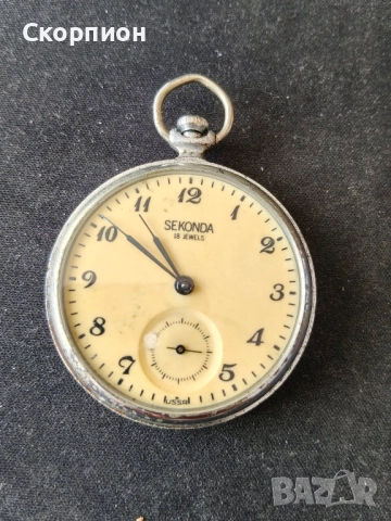 Джобен часовник - СЕКОНДА - СССР - РЯДЪК-ПРОМОЦИЯ, снимка 11 - Джобни - 49241222