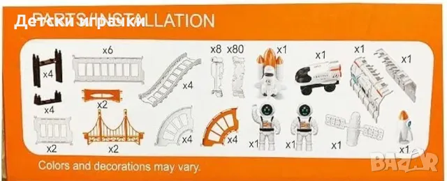 Състезателна писта орбитална станция Космически кораб и астронавти , снимка 7 - Коли, камиони, мотори, писти - 48647150